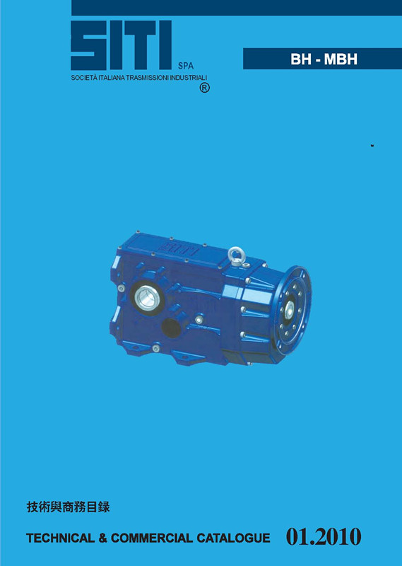 傘齒輪減速機 傘齒輪減速機