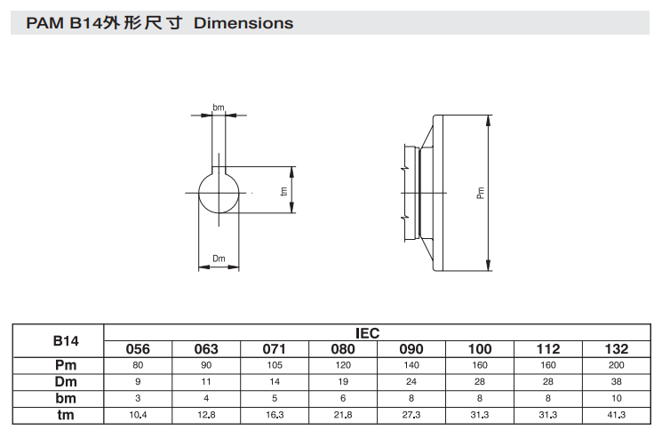 東宸機械 東宸機械